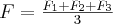  F=\frac {F_{1}+ F_{2}+ F_{3} }{3}