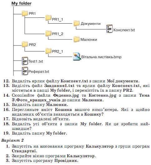 продолжение пр№3