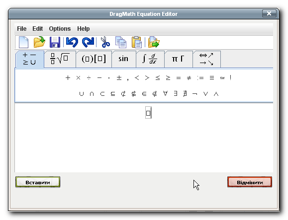 Редактор DragMath